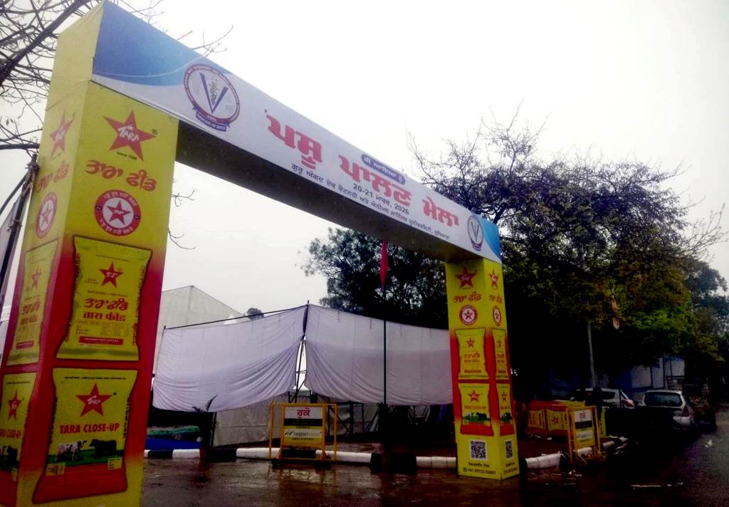 Pashu Palan Mela of Vet Varsity will be centre of attraction for masses
